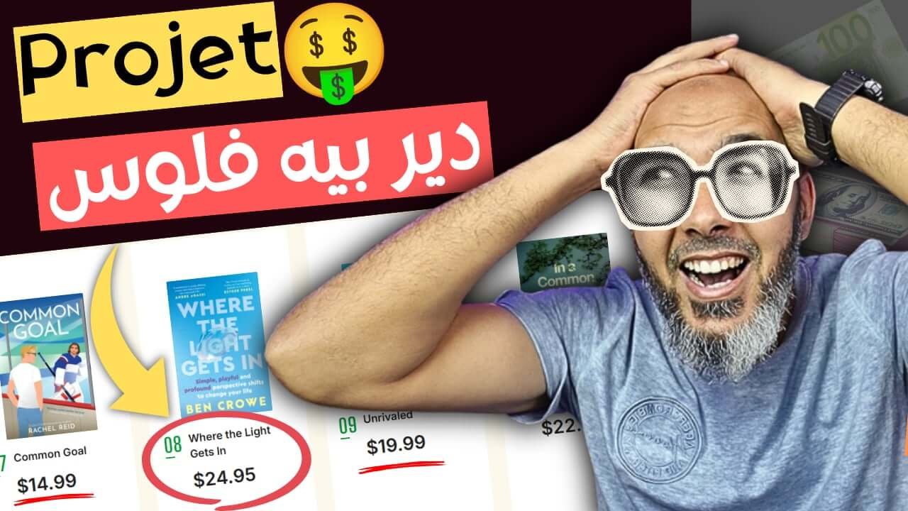 You are currently viewing تصميم تطبيقات ومتاجر إلكترونية على Replit للربح من الإنترنت
